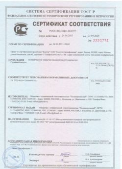 2017.04.24 Беслан - Полиуретановое покрытие наливной пол.